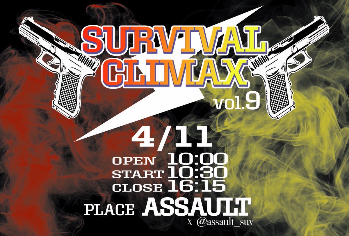 SURVIVALCLIMAX's tweet photo. 💥【SURVIVAL CLIMAX vol.9】💥

4/11(木)┈┈┈┈
open 10:00
start 10:30
close 16:15
¥6,500 ※昼食付き
┈┈┈┈┈┈
@ アサルト
埼玉県比企郡滑川町大字月��字新道1807-2

【完全予約制】
ticket.tyuusen@gmail.com
締切 4/10 23:59〆

 #サバクラ https://t.co/QnMkTmiJa8
