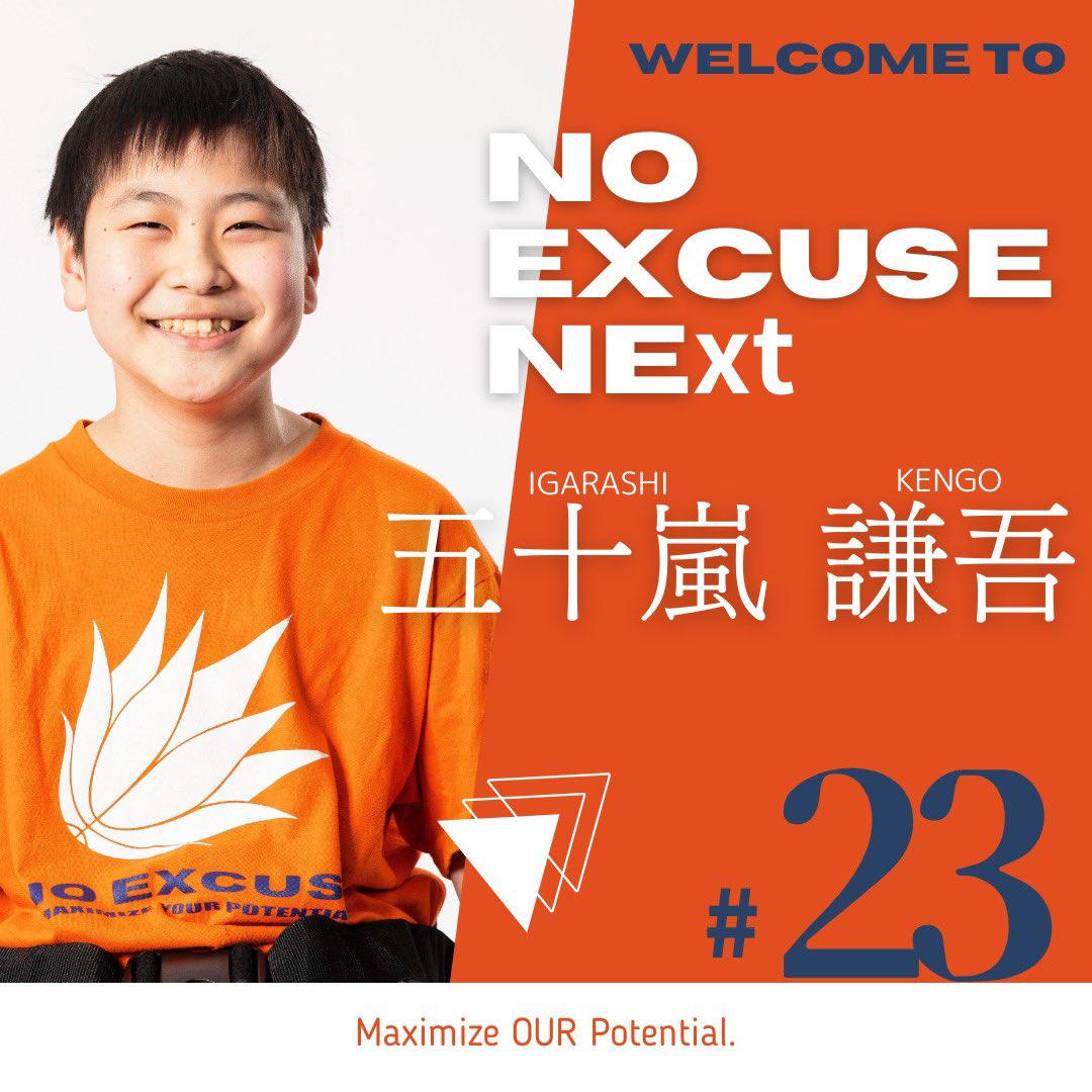 NoexStaff's tweet photo. 背番号23
五十嵐謙吾(イガラシケンゴ)中1
好きな選手:森谷幸生
好きな食べ物:プチトマト
#MaximizeOURPotential https://t.co/MNx1zS0T6U