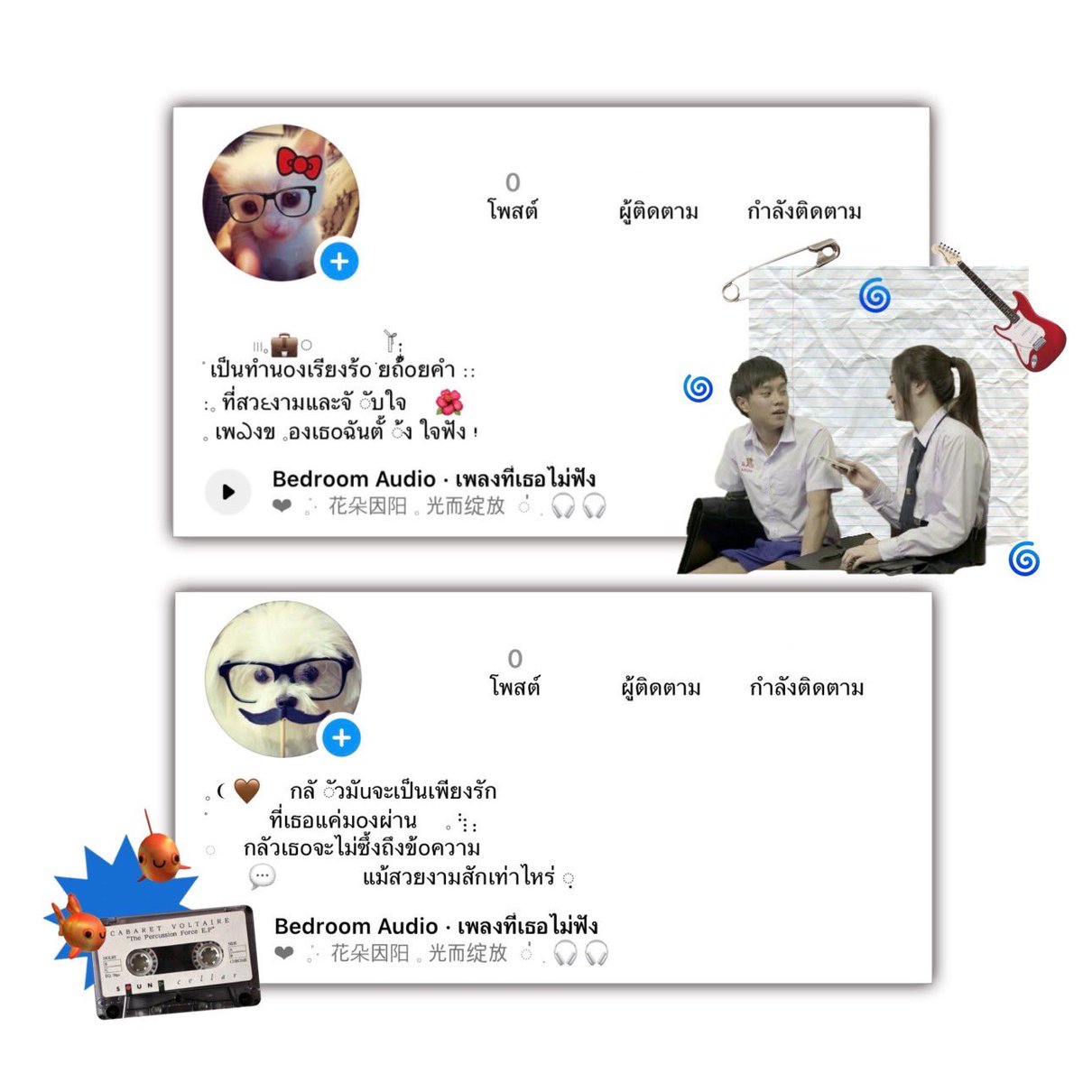 0l551402's tweet image. ♥𓈒⠀ ᱸ  free form bio ⢳⡄ 
follow  @0l551402   𓈒  re
ฺ  ⠀ ⠀mention anything ⠀ 🛵💨

⡟ #freef0rm #everythingf0rm #cre4tename #sellf0rm #sellname  ⡤⣾