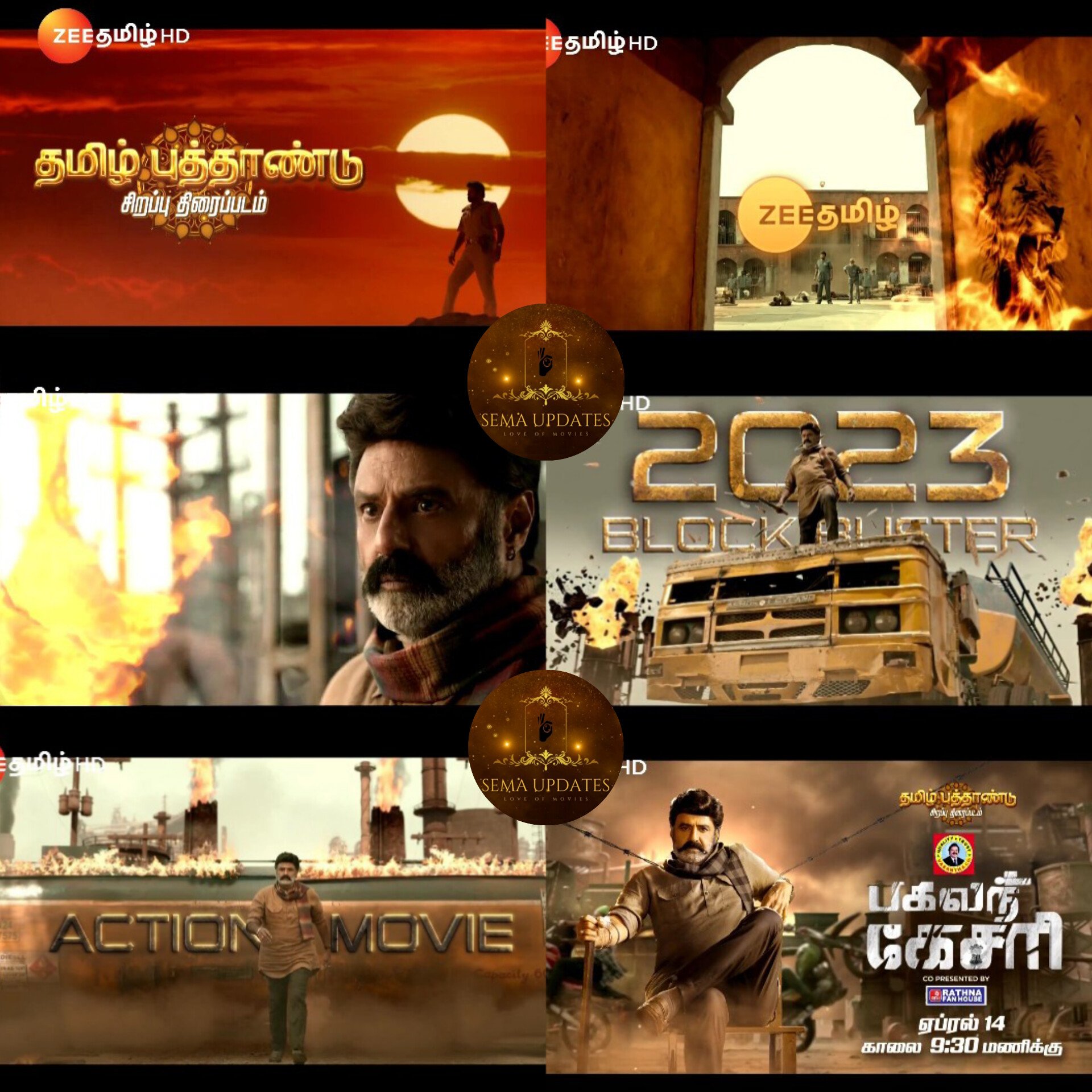 Sema updates on X Bhagavanth kesari World television premiere Tamil new year special movie in Zeetamil 2024 April 14th at 9.30am How many of you waiting for this film friends zeetamil bhagavanthkesari...