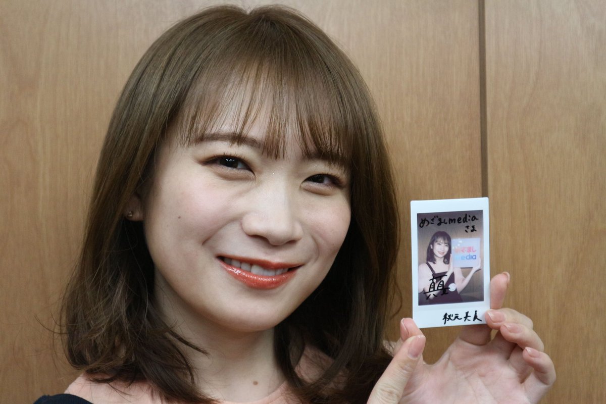 秋元真夏 さん直筆サイン入りチェキプレゼント企画開催中🎁 1名様に