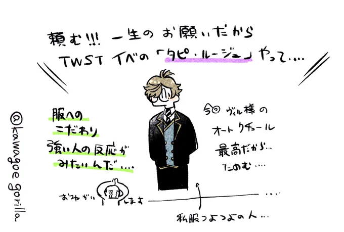 お願いしゃっす
 #絵バンス 