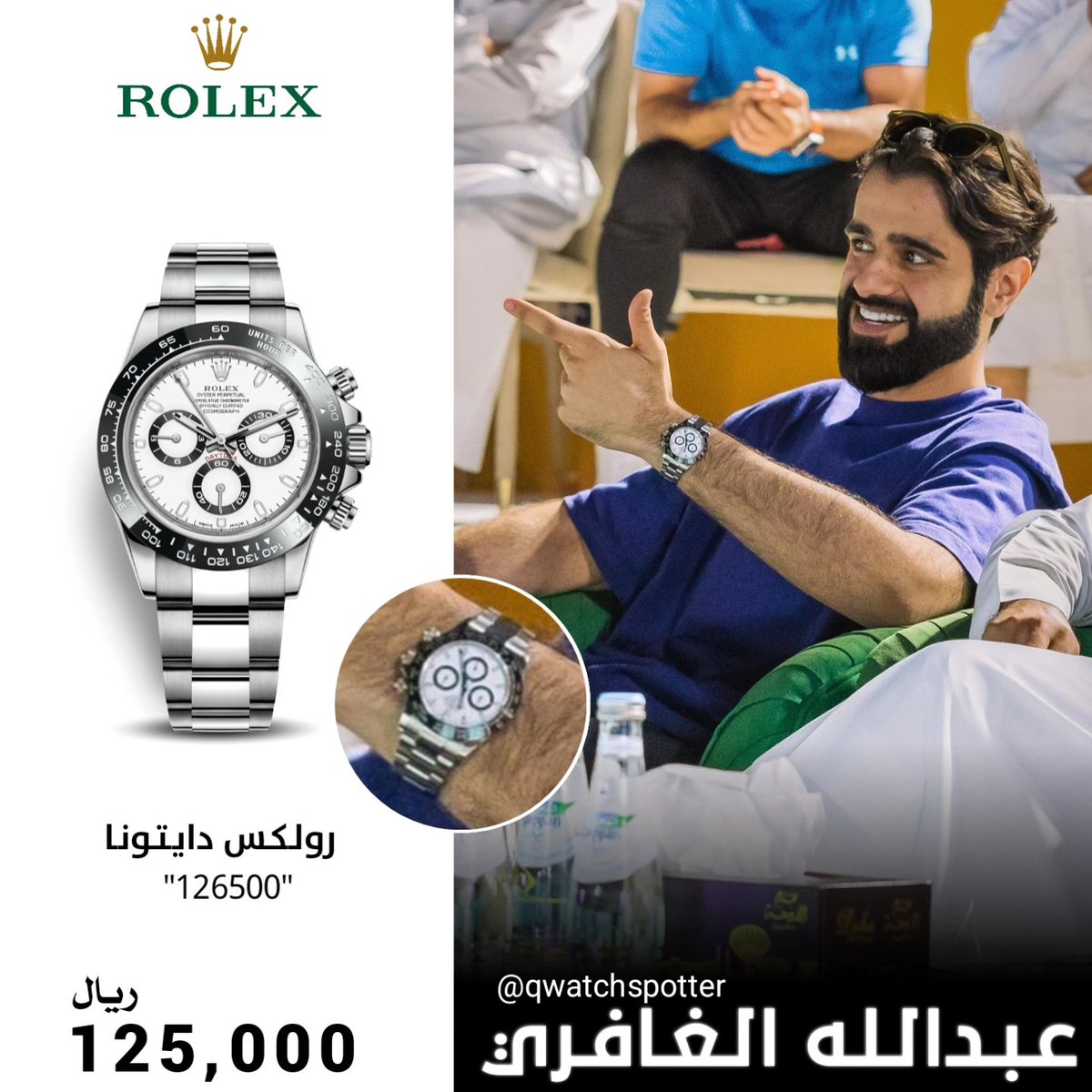 qwatchspotter's tweet photo. المشهور القطري عبدالله الغافري في منشور له على انستقرام يرتدي ساعة رولكس دايتونا باندا .
.
.

الرقم التعريفي : 126500

سعر السوق :
 125,000 ريال 🇸🇦🇦🇪🇶🇦
34,000 دولار 🇺🇸
.

#عبدالله_الغافري #قطر https://t.co/DO7Fsq5Z3u