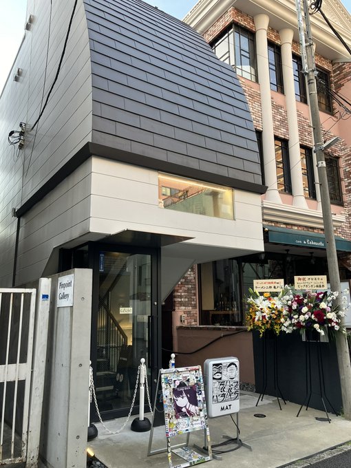 今日は表参道で押切蓮介個展を見る。
ご本人も在廊で驚くなど 