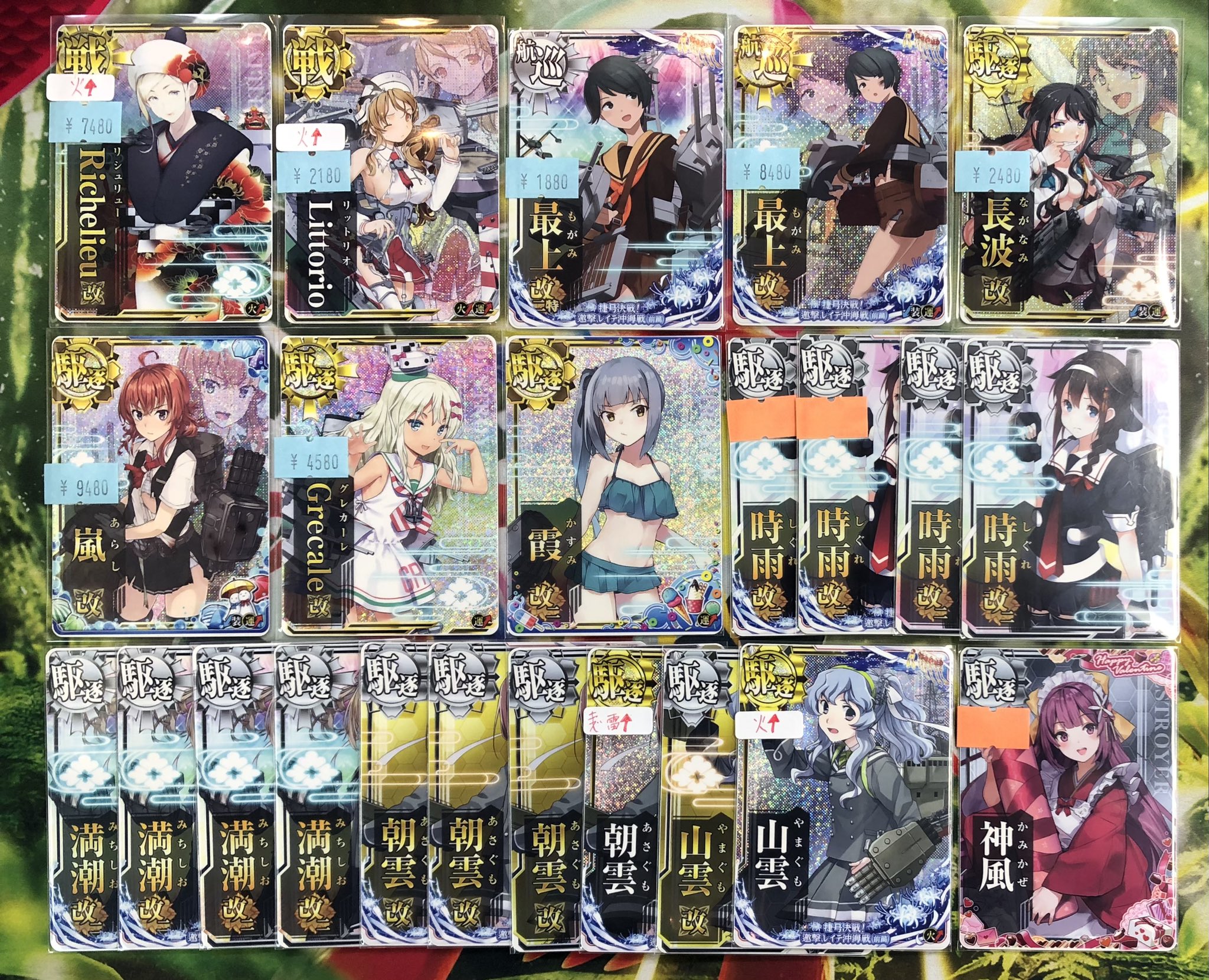 艦これ アーケード リシュリュー改 晴れ着 戦艦 Richelieu