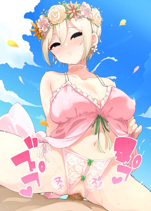 しゅ、しゅこここここ…ッ 