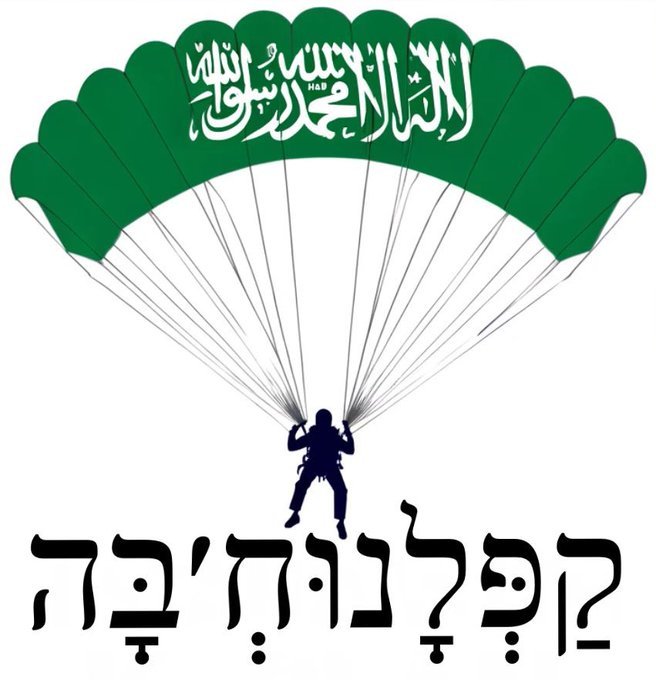 🐝רונית הביביסטית🐝 tweet media