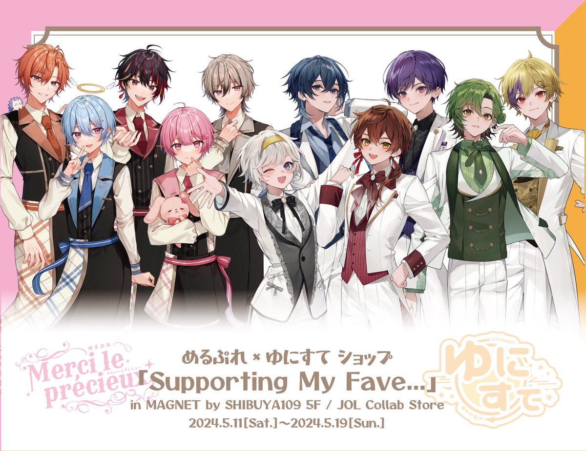 超重大告知】 MAGNET by SHIBUYA109 5Fにて ゆにすて初のPOP UP STORE