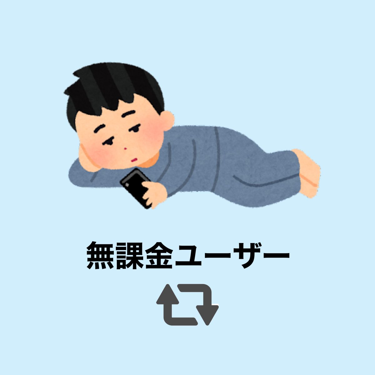 OPBR_matome's tweet photo. 【無課金ユーザーor課金ユーザー】あなたはどっち・・・❓

#バウンティラッシュ https://t.co/kfMzXkU8L9