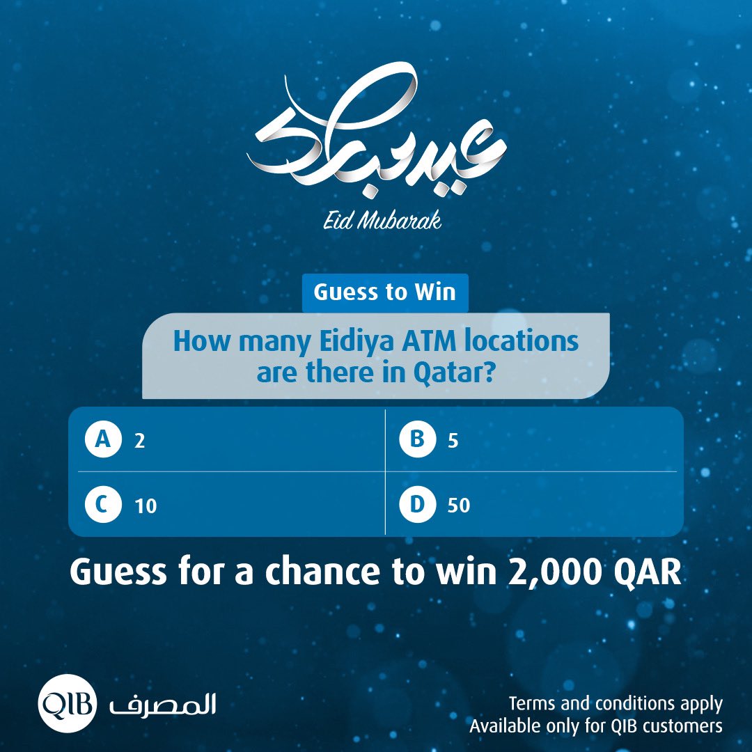 The #QIB Eid quiz is here!   Answer correctly for the chance to win QAR 2,000!   To be eligible to win:   1. Comment the right answer 2. Follow @QIBGroup on X 3. Exclusive for #QIB customers   #EidMubarak