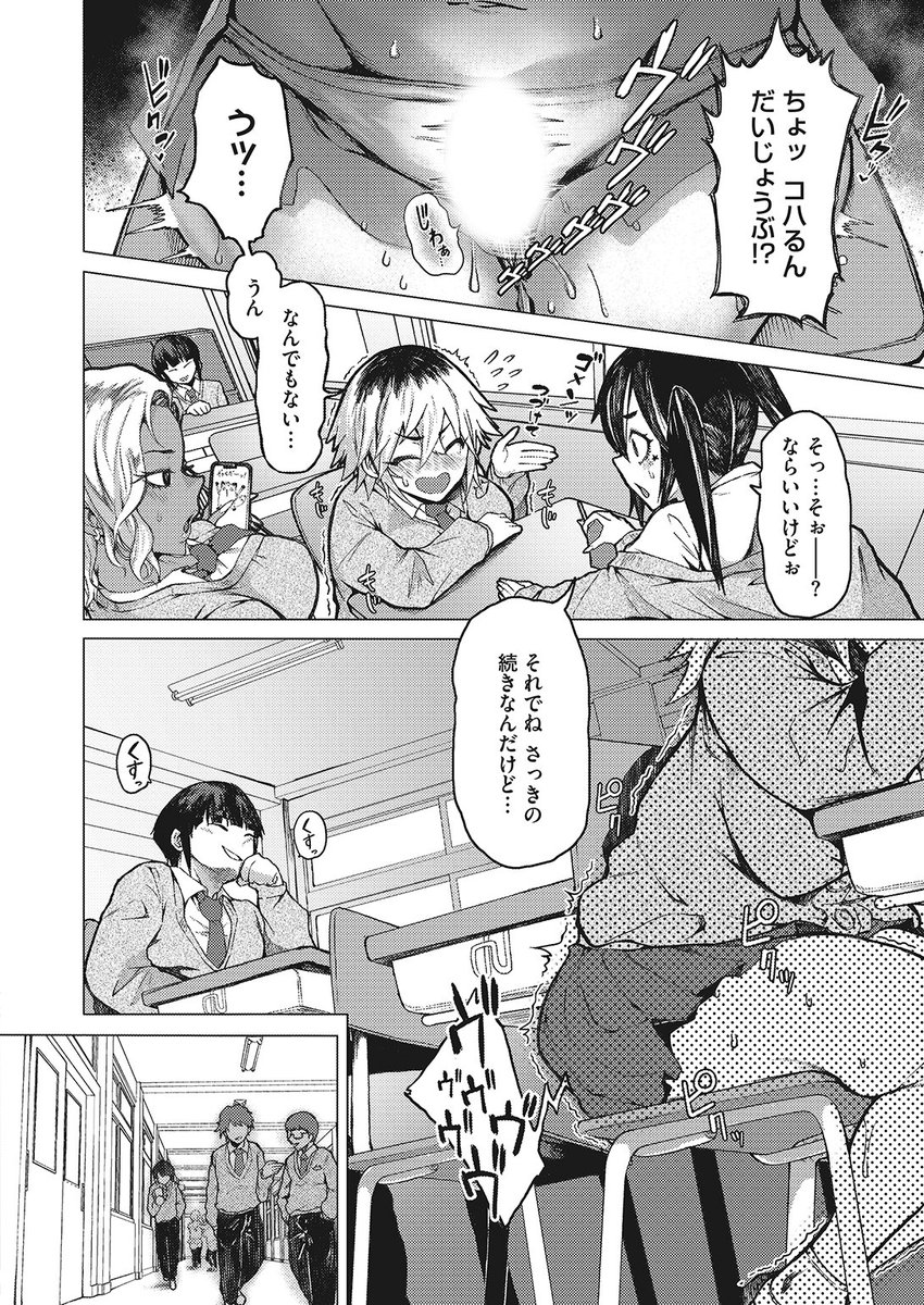 (2/2)

※イメージ画像と実際の修正方法は異なる場合があります 