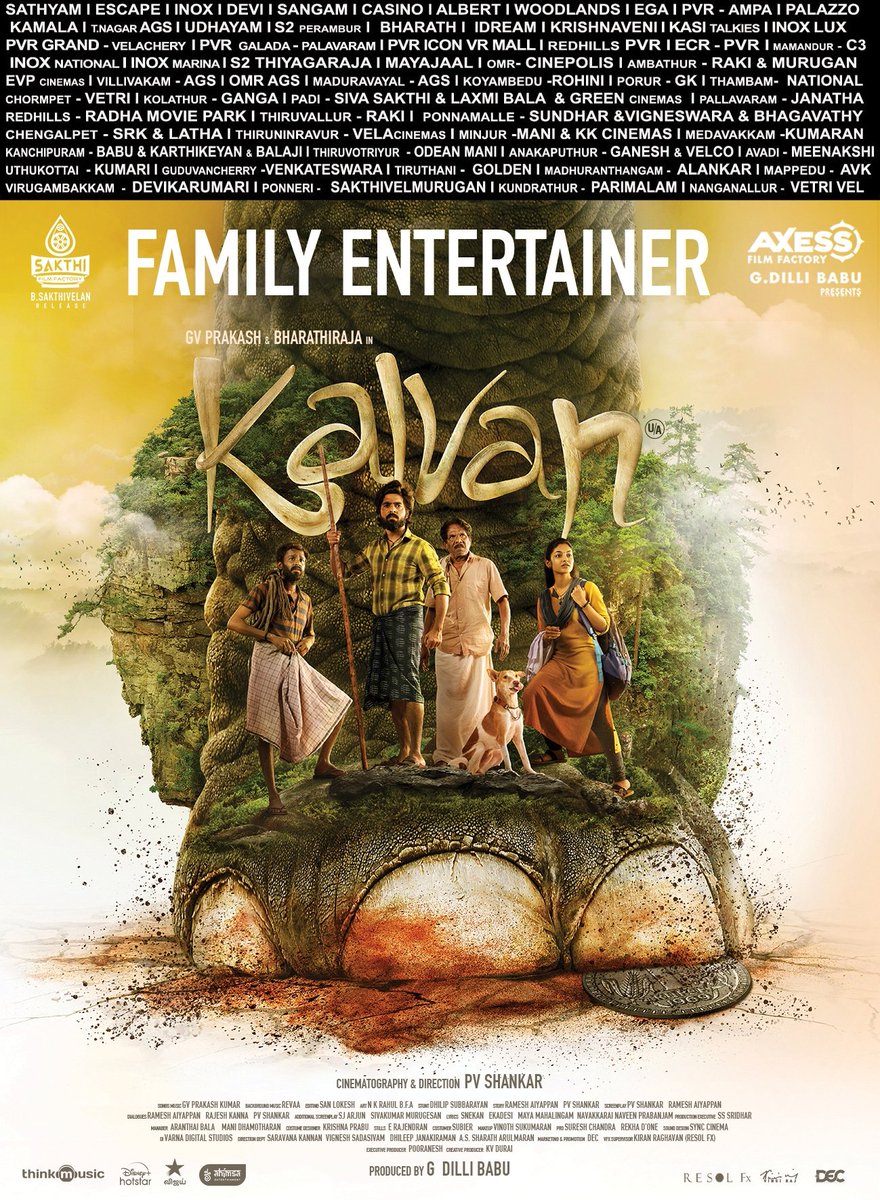 𝗖𝗜𝗡𝗘𝗠𝗔 𝗦𝗜𝗥𝗔𝗚𝗨𝗚𝗔𝗟 ®️ tweet media