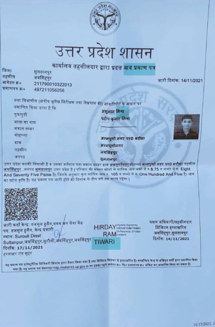voice00092's tweet photo. फ्री का नही खाना मुझे , नही चाहिए #EWS आरक्षण 🤣😁 नही चाहिए मुझे मंदिरो में 100% #आरक्षण । दलित पिछड़े को भी स्थान दिया जाए। मुझे आरक्षण से बहुत दिक्कत है।😁
#remove_EWS
@realsunilshukla की तरफ से । 👍 https://t.co/c34eH7YJji