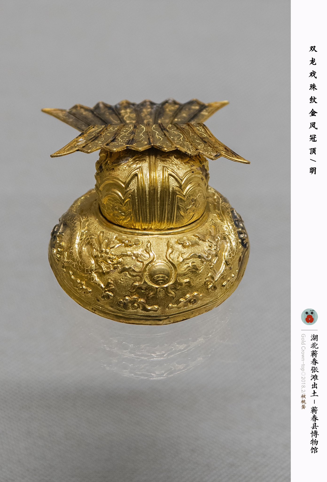 中国　北宋　青銅器　鍍金牛　古箱付き　Q95-2 中国 北宋 青銅器 鍍金牛 古箱付き Q95-2