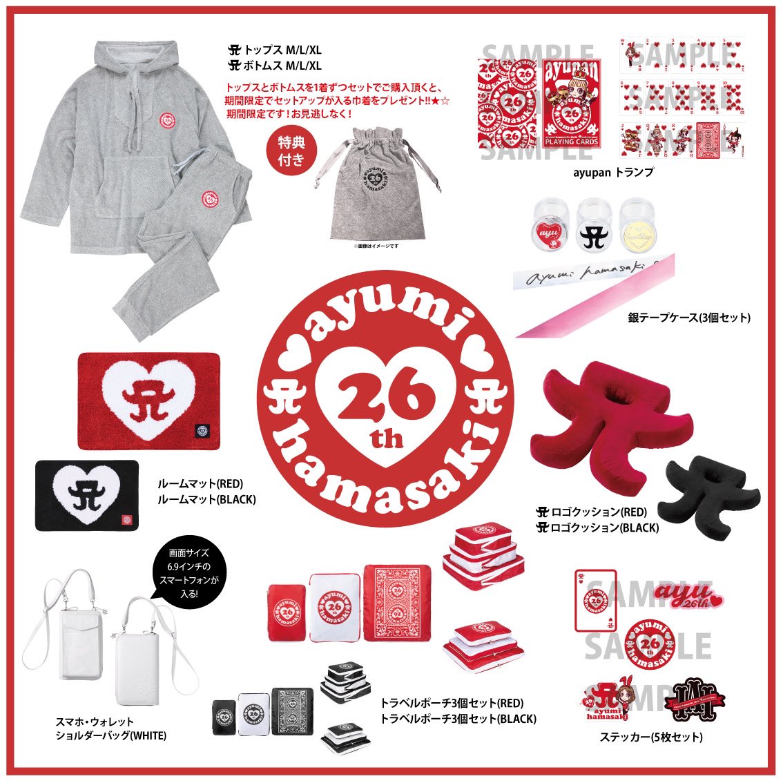 ayumi hamasaki (from staff) on X: ayumi hamasaki (from staff) on X: