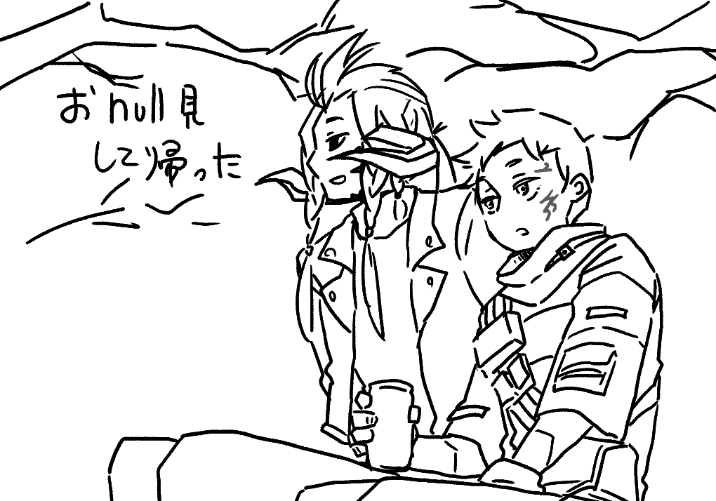 おnull見 