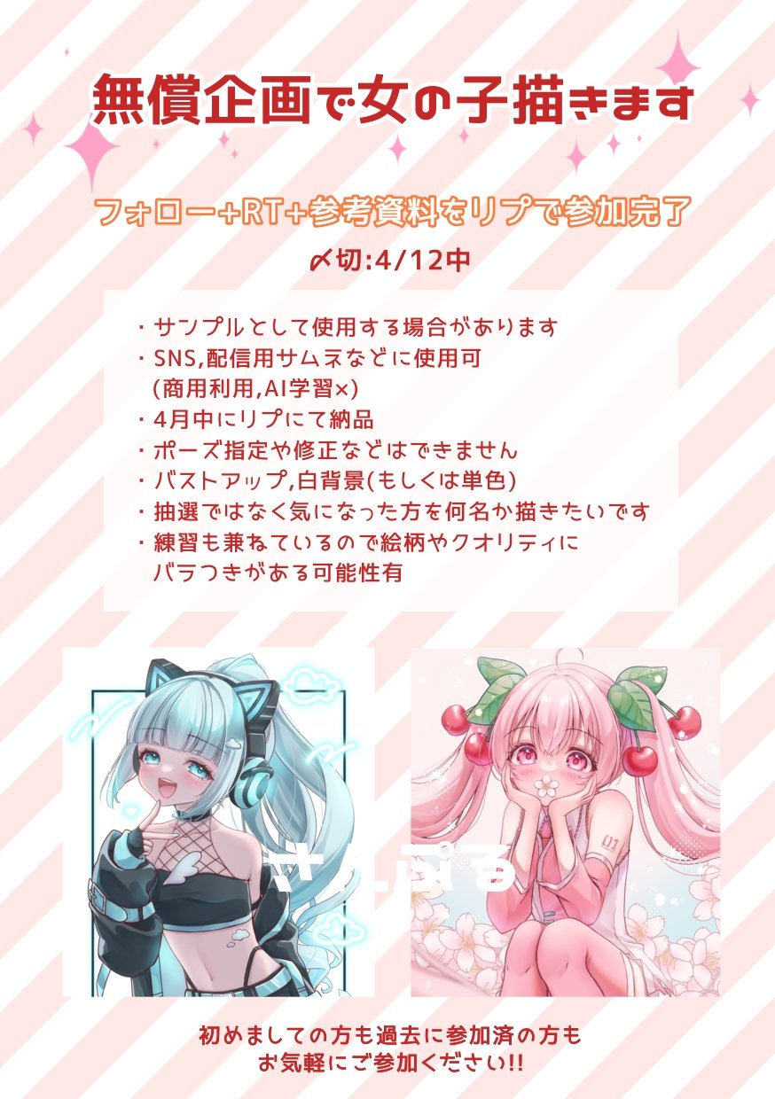 ﾋﾋﾟ (@411luvdeli) / X