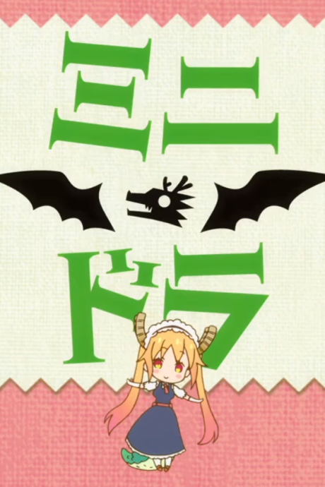 Kobayashi-san Chi no Maidragon S: Mini Dra was first aired exactly 3 years ago from today.

Ranked #2467 🏆 Popularity #2801
Studio 🎨 Kyoto Animation
Genres ➡️ Comedy, Slice of Life