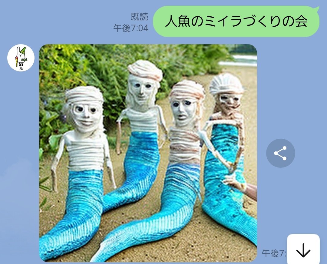 @collage575 おしゃれな人魚のミイラづくりでマーメイド気分な休日を 申し込みはwebで　代表800Bworld