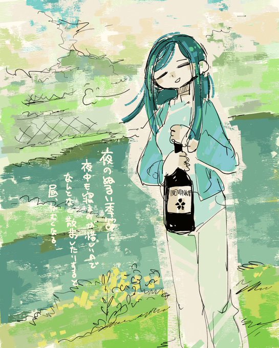 「1girl bottle」 illustration images(Latest)｜5pages