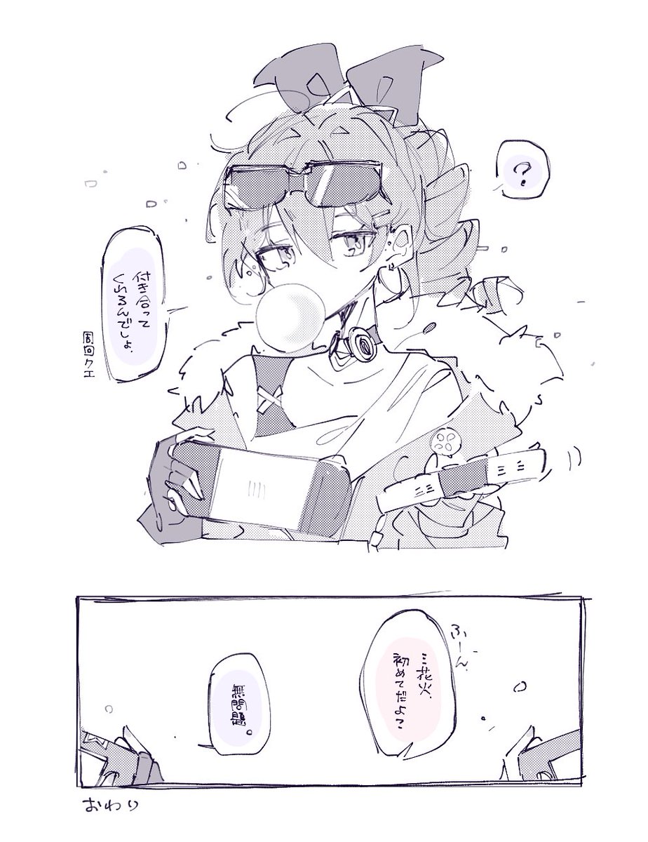 (2/2) 