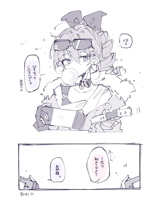 (2/2) 