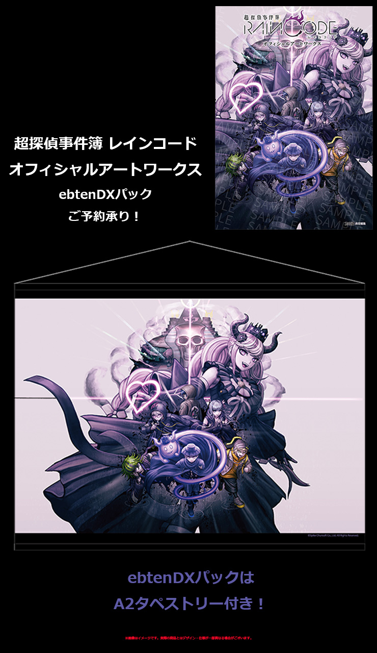 クリエイター集団 ”SSS by applibot” 所属のイラストレーター