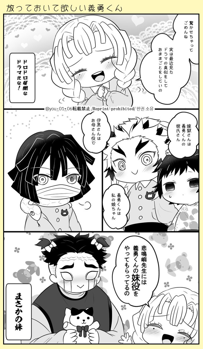 放っlてlおlいlてl欲lしlい🌊くん1⃣5⃣
🌊愛され
何lでlもl許lせlるl方l向lけ 