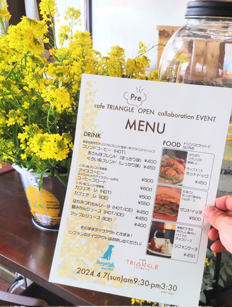 Orphnoch's tweet photo. 特別なこの日にどうしてもスタートしたいというワガママな新店舗イベント、おかげさまで大成功でした🥪
レアな3世代写真も撮れて大大大満足&感謝です😊
#おさんぽまーと
#cafeTRIANGLE
#とらいあんぐる
#カフェとらいあんぐる
#イベント
#Jump!
#アクセル有限会社
#新たなスタート
#大切な人に届け https://t.co/Hq9mHS1kHj