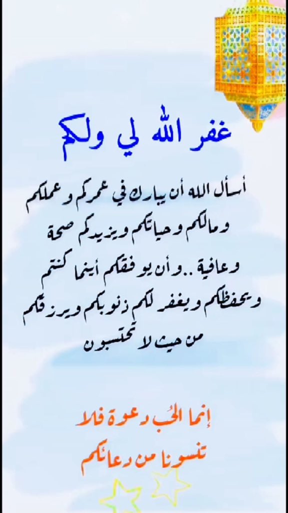 اللهم امين🤲