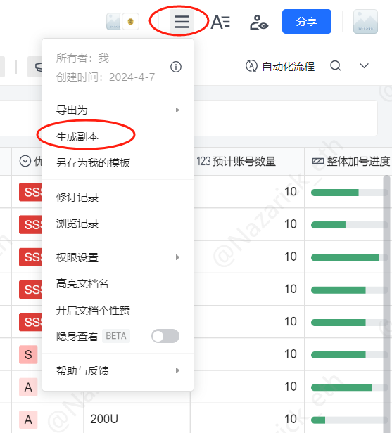 安兹大人 🦅 tweet media