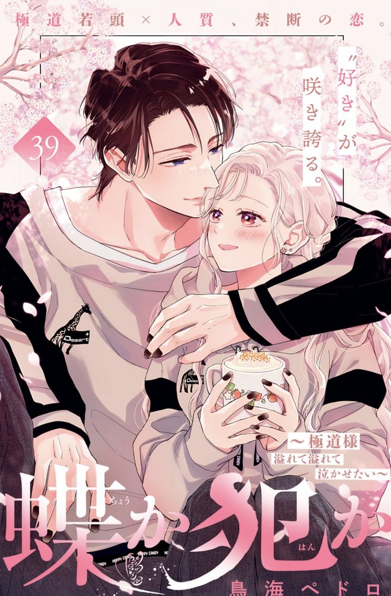 ꧁ 華蝶 ꧂占い★プロフお読みくださいおまとめページ 限定1点】吸血鬼のお嬢様モチーフの女の子【VTS対応】 - ふぎ