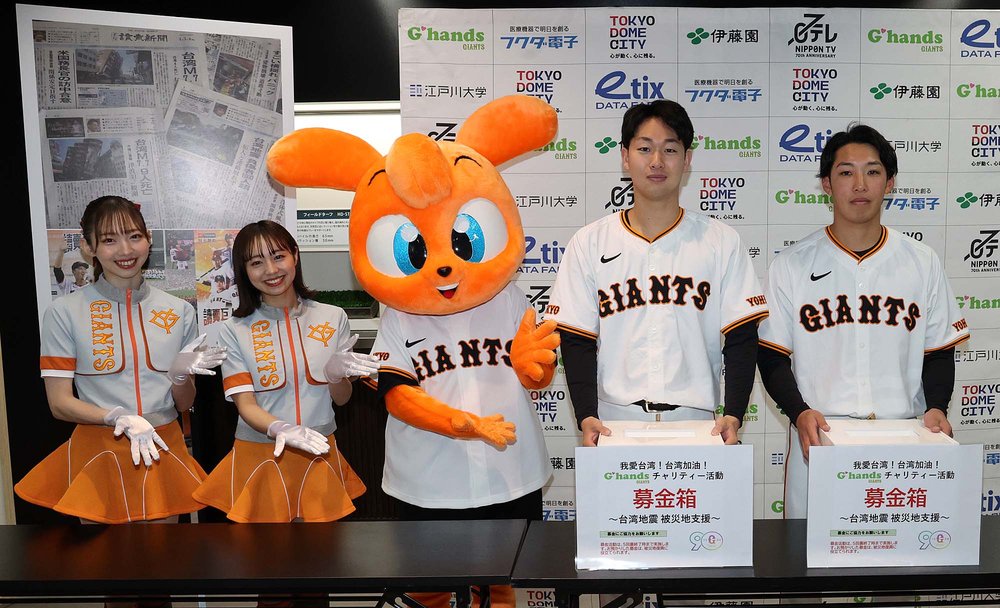 Amazon.co.jp: テレカ 東京読売巨人軍 ジャイアンツ 阪神大震災