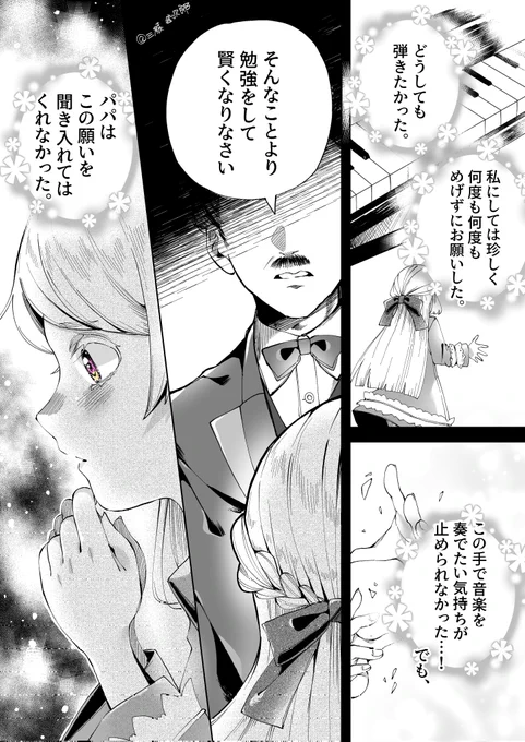 メンヘラ生徒会長【30】

武代③(2/3) 