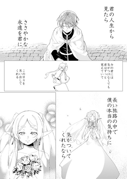 ② | まさひろ さんのマンガ | ツイコミ(仮)