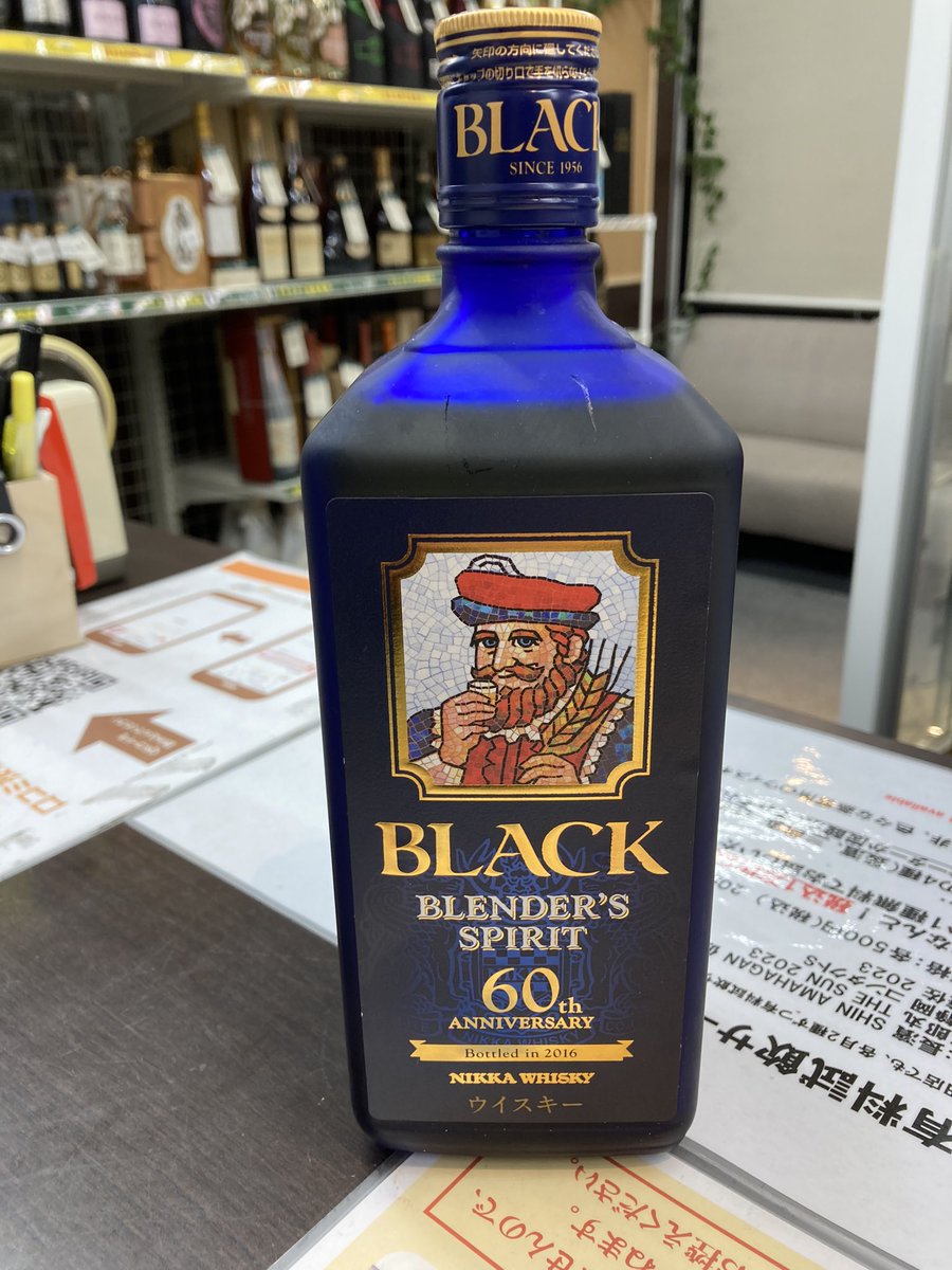 キングラムリカー神田店@お酒の買取/販売店 on X: キングラムリカー神田店@お酒の買取/販売店 on X: