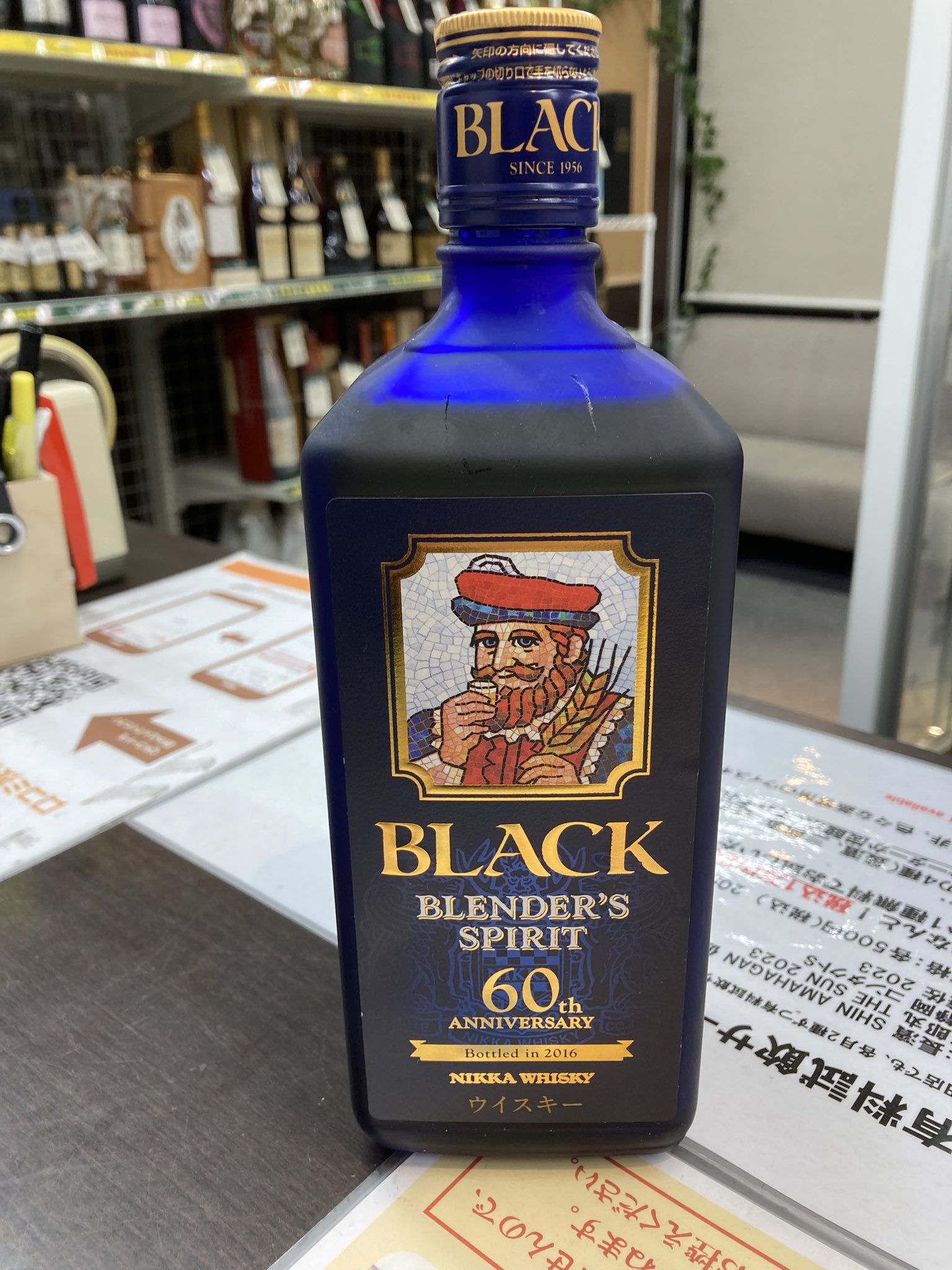 キングラムリカー神田店@お酒の買取/販売店 on X: キングラムリカー神田店@お酒の買取/販売店 on X:
