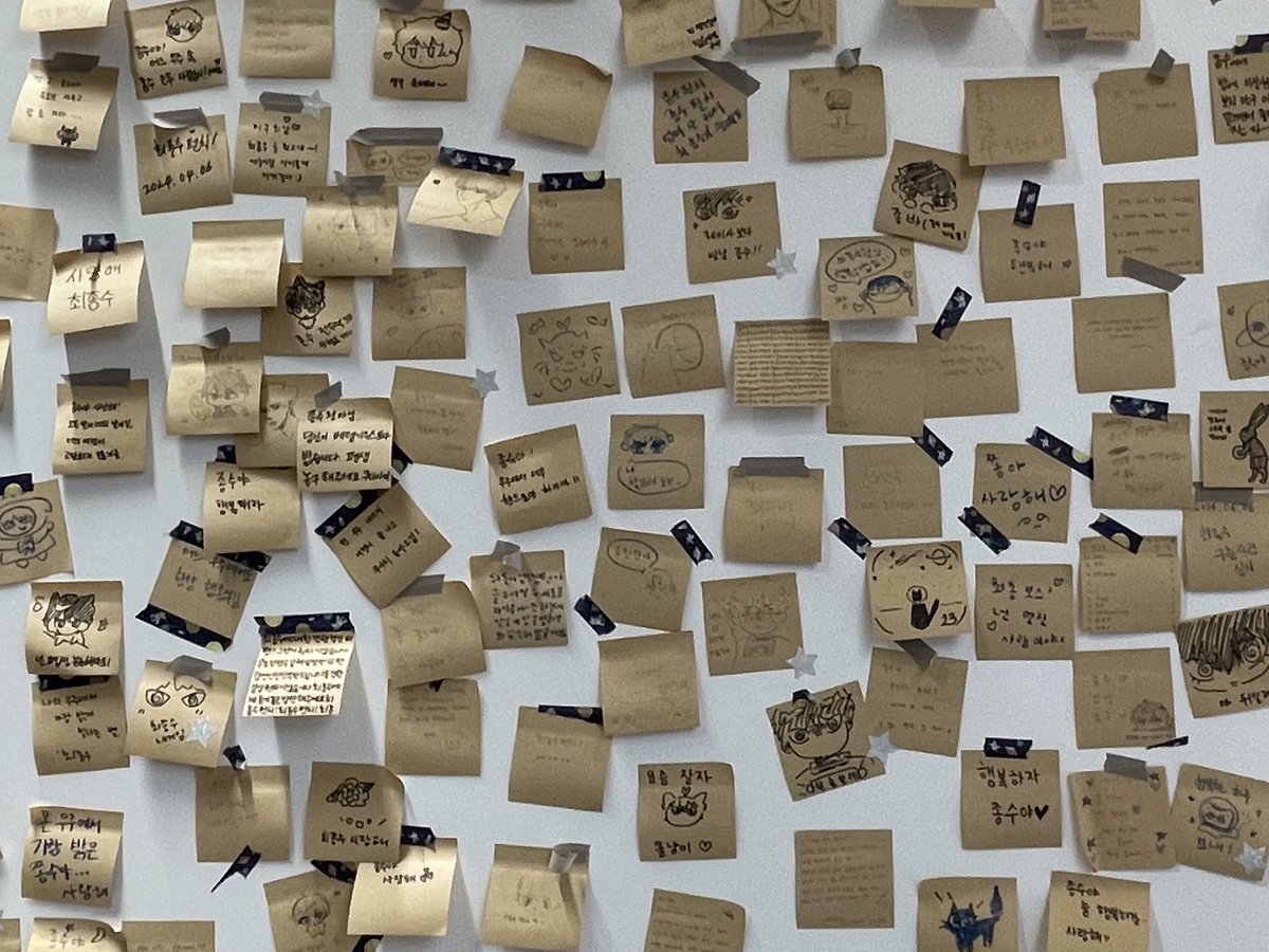 • 행사가 모두 마무리되었습니다.

방문해주신 모든 분들께 감사의 말씀을 드립니다.
부디 남은 종수의 이야기도 함께해주세요.

오늘도 행복한 하루 되시길 바랍니다.

💗