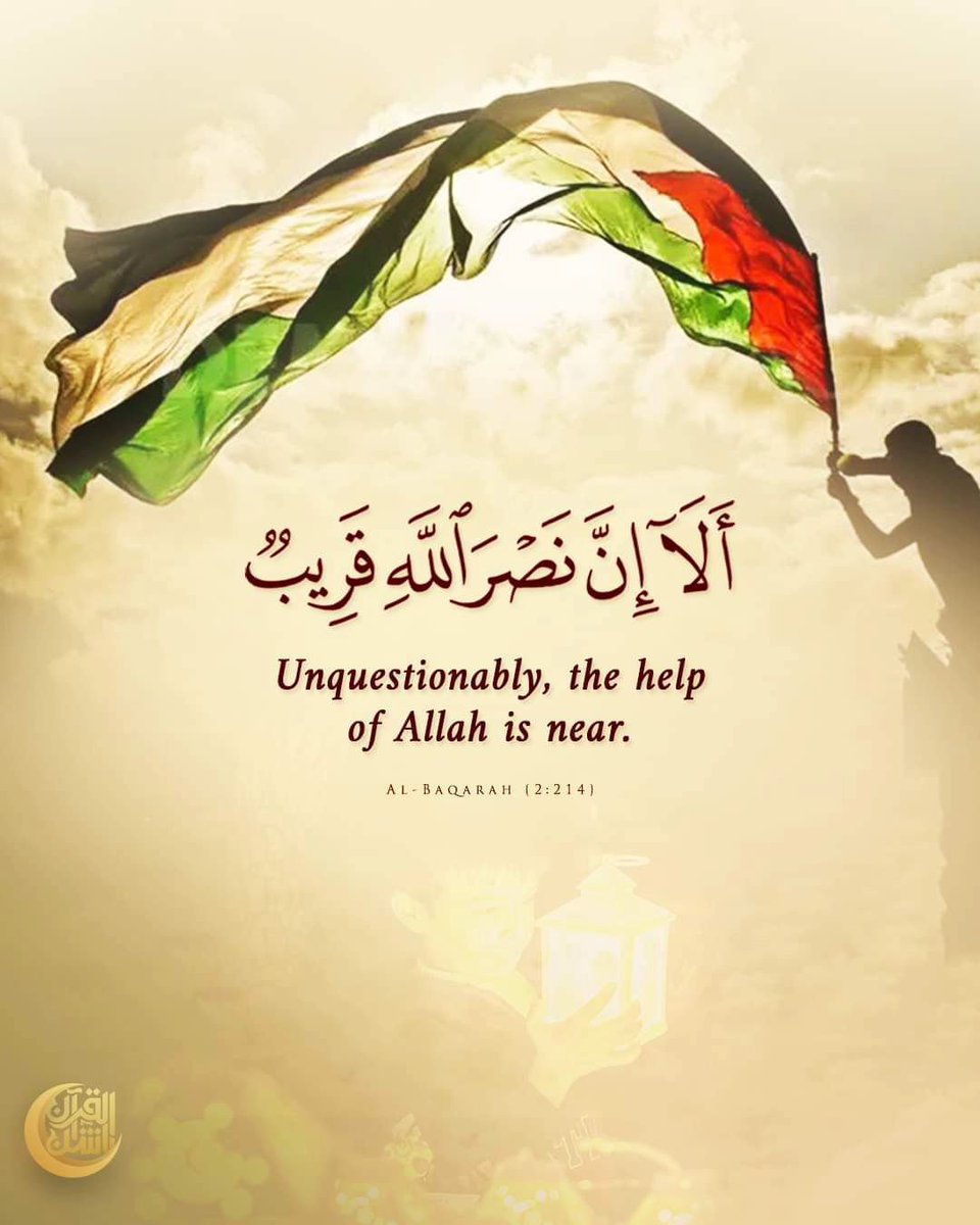 7signxx's tweet photo. Unquestionably, the help of Allah is near. 🤲 https://t.co/uTfTMxnimE