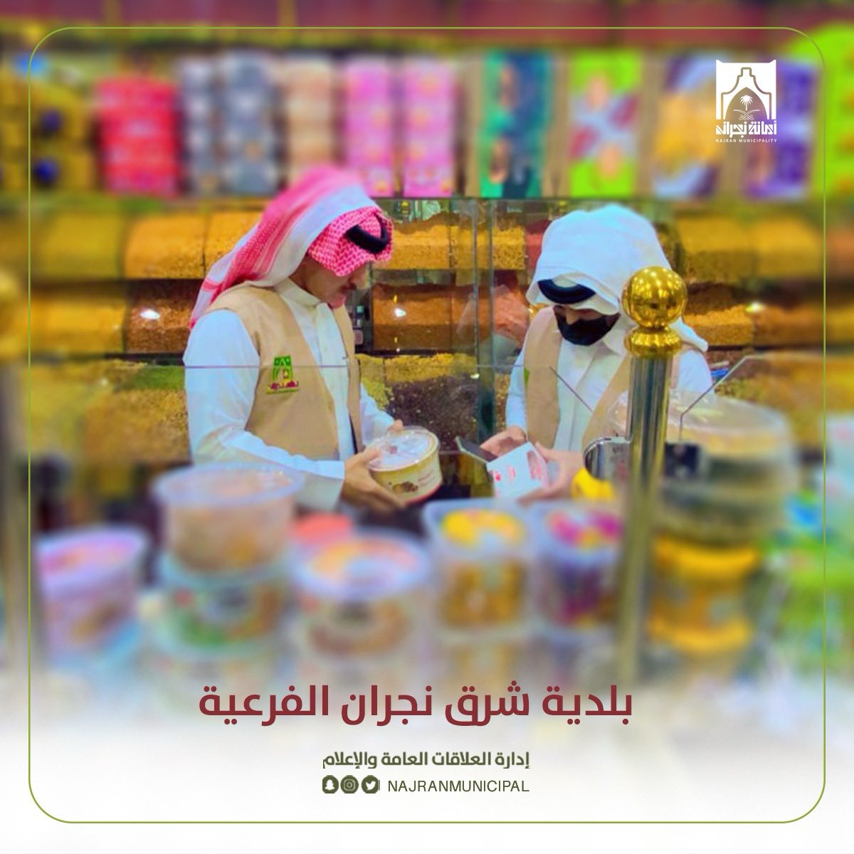 الصورة