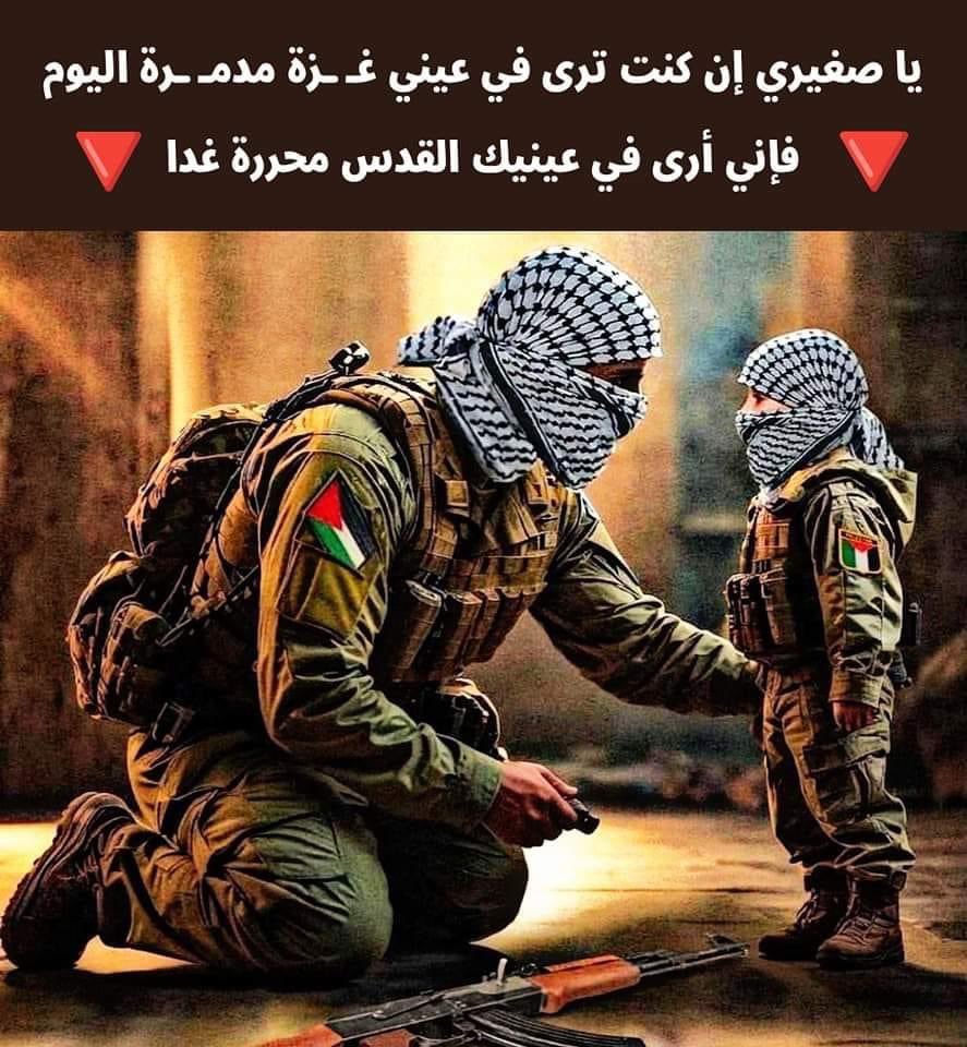 @YZaatreh لن يتخلى ولن يستسلم ✌️✌️ عاش السنوار ورجاله