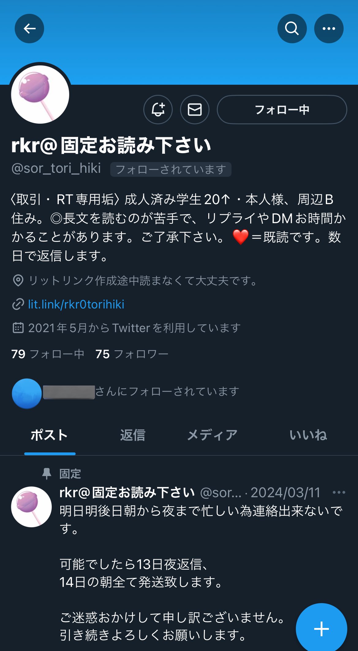 専用のお取引です｜Yahoo!フリマ（旧PayPayフリマ）