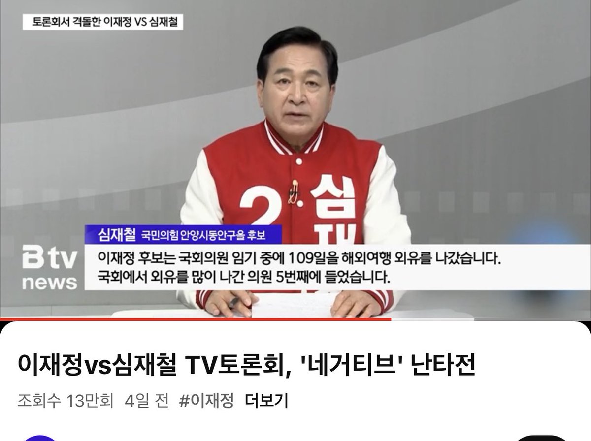 안양 사람들 판단 잘 하기를...