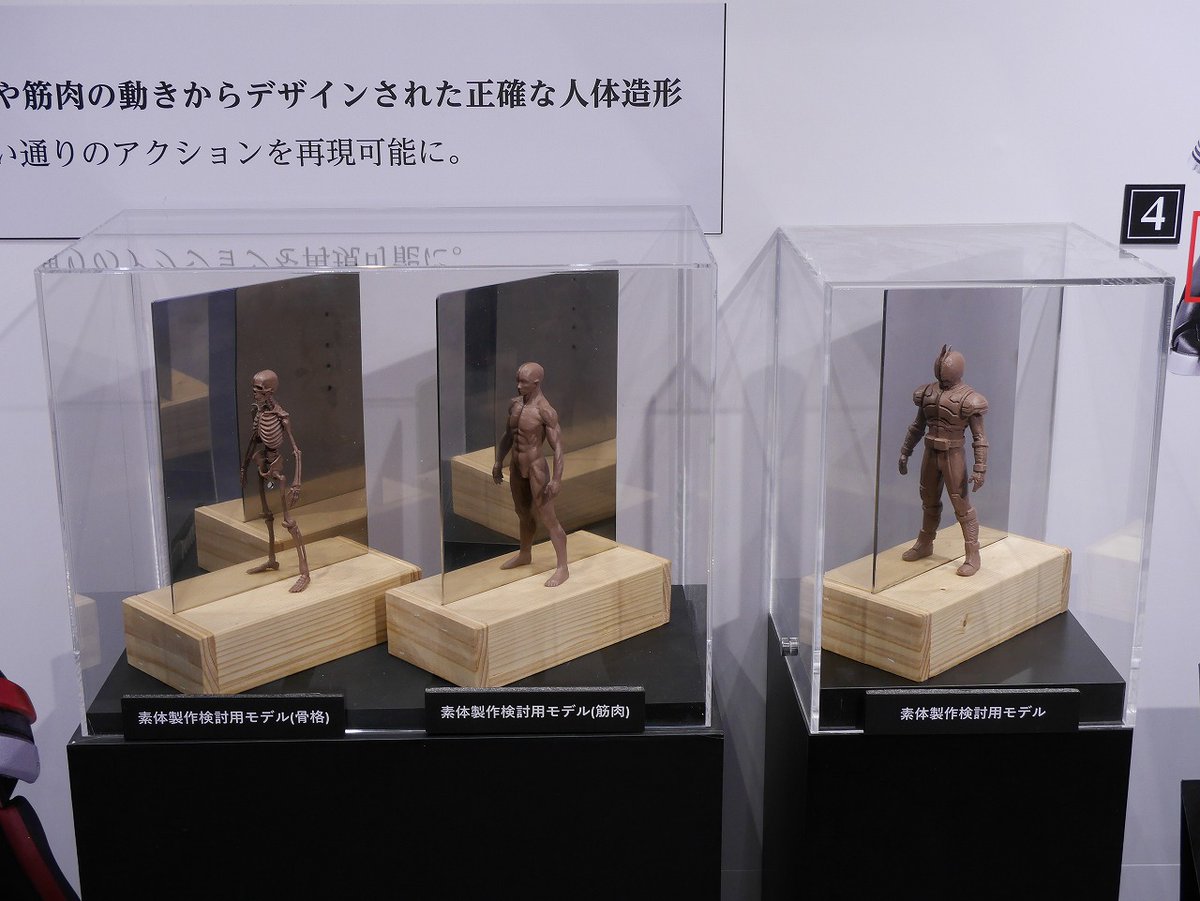 ◤#真骨彫製法10周年 記念展 -手のひらの英雄（ヒーロー）たち-◢開催中！tamashiiweb.com/store/tokyo/ev…

《「S.H.Figuarts（真骨彫製法） 仮面ライダーファイズ」ができるまで》コーナーを展開！

製作過程を紹介！素体製作検討用モデルも展示中✨
#魂ストア でしか見ることのできない展示をお見逃しなく👀