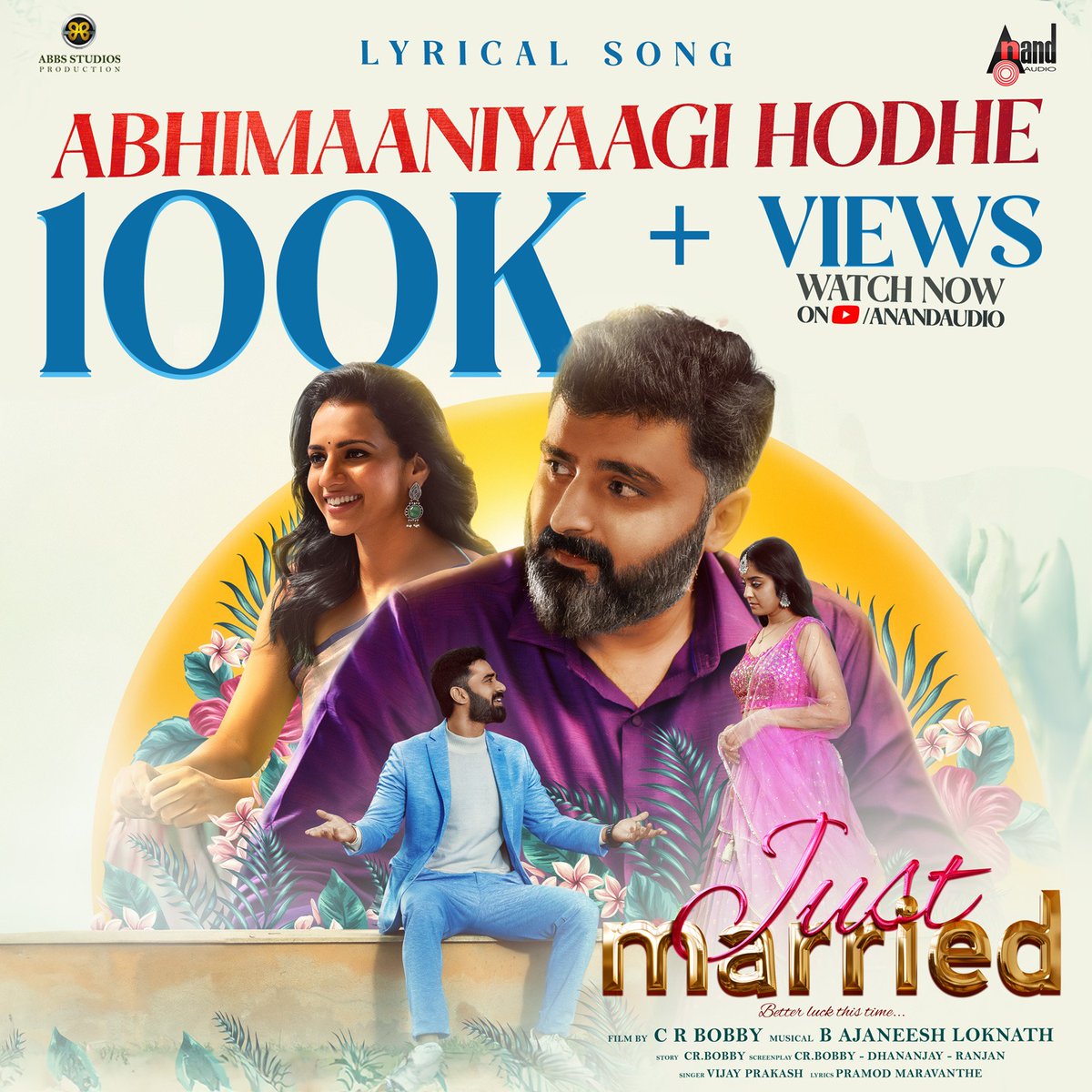 100k+ views and counting 😍! #AbhimaaniyaagiHodhe song from #JustMarried is capturing hearts everywhere 💞. 🔗 youtu.be/1fiIve5B5VA @AJANEESHB @crbobbymusic @aanandaaudio @rvijayprakash @pramodm271 @ShineShetty_ @AnkitaAmar1 @anupsbhandari @ssakshiagarwal @sruthihariharan