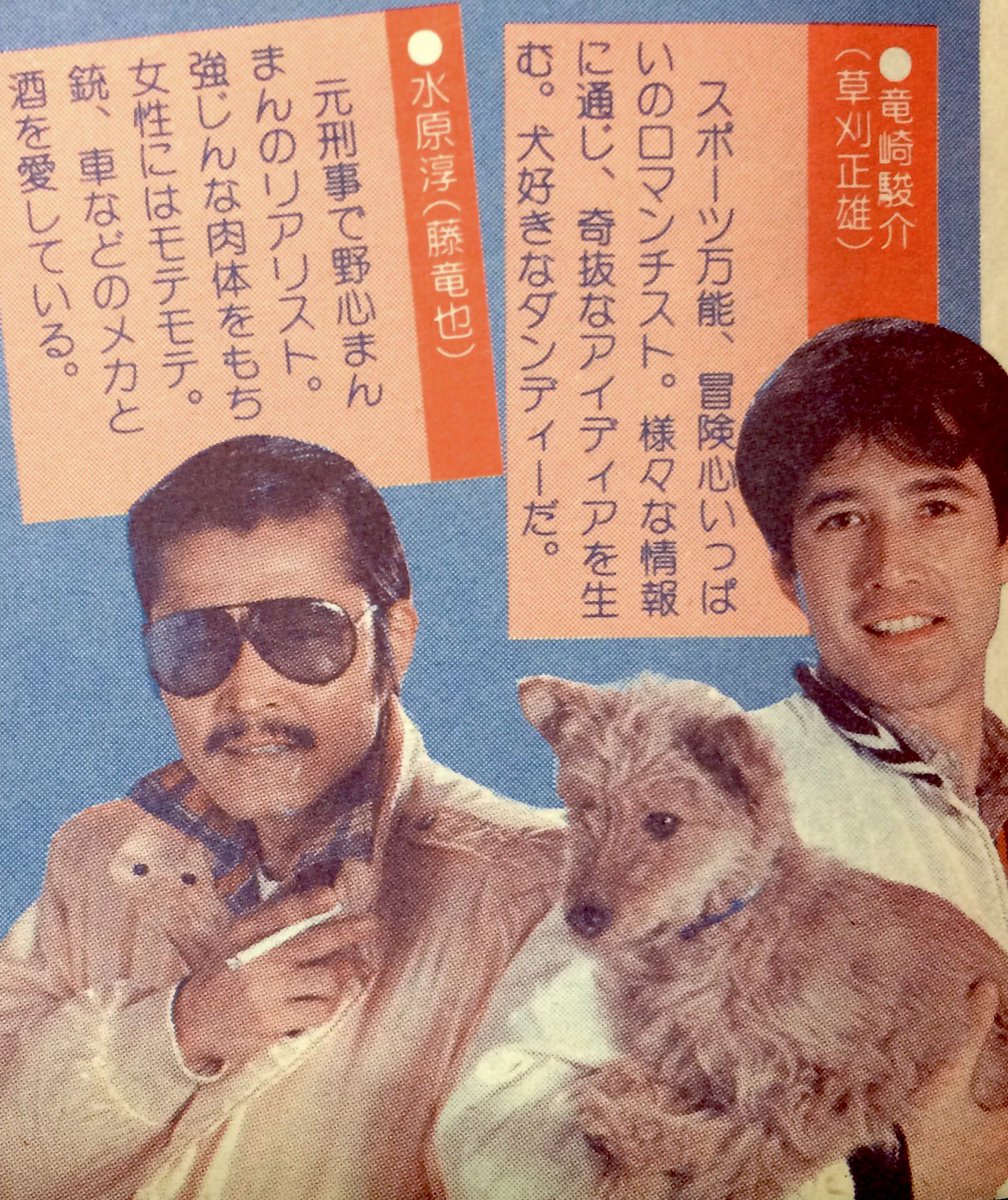 昭和太郎 tweet media