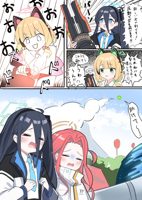 エイプリルapex部 