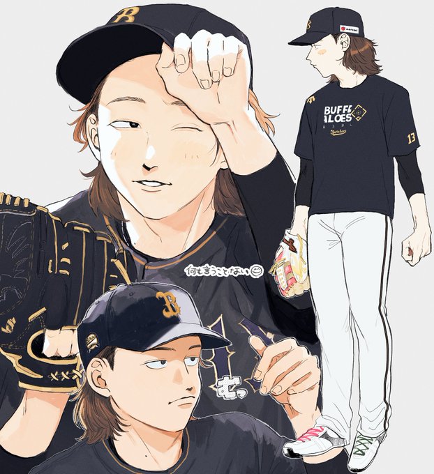 「棒球帽 立つ」のTwitter画像/イラスト(新着)｜3ページ目