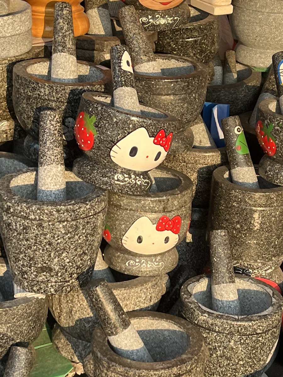 ครกพี่หิน