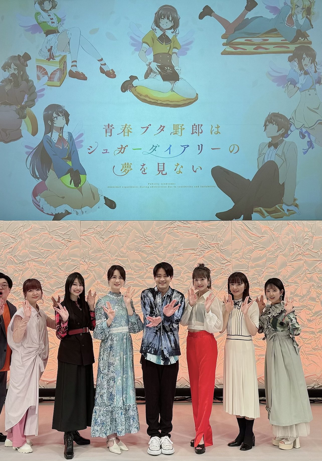 アニメ「青春ブタ野郎」シリーズ公式 on X: 